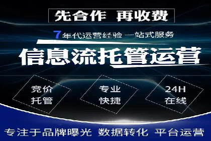 热门信息流广告投放公司案例分析